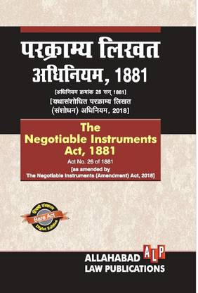 Negotiable Instruments Act, 1881 [Diglot Edition]