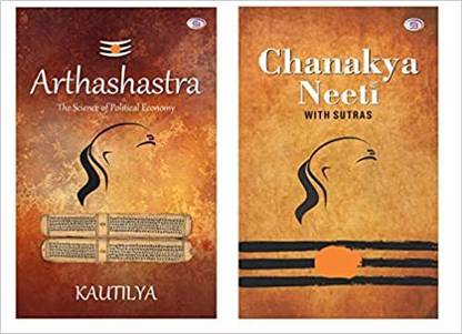 Arthashastra + Chanakya Neeti (Set Of 2 Books)