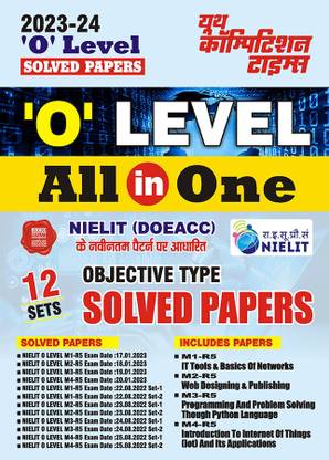 2023-24 O Level NIELIT Solved Papers