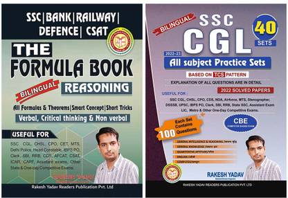 Set Of 2 Books- Formula Book Reasoning And SSC CGL All Subject 40 Solved Paper