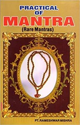 Practical Of Mantra - Rare Mantras ( Sanskrit Text With English Translation ) Paperback – 1 January 2022