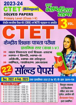 CTET Primary Level (I-V) Solved Papers (Bilingual) 2023-24