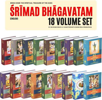 श्रीमद भागवतम कम्प्लीट 12 कैंटोस इन इंग्लिश 18 वॉल्यूम सेट इस्कों – भागवत पुराण