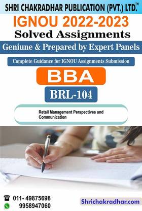 IGNOU BRL 104 Solved Assignment 2022-23 Retail Management Perspectives And Communication IGNOU Solved Assignment BBARIL IGNOU Bachelor Of Business Administration Retailing (2022-2023) Brl104