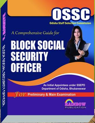 OSSC ब्लॉक सोशल सिक्योरिटी ऑफिसर ( एज़ इनिशियल एपोइंटीज अंडर सेप्ड , डिपार्टमेन्ट ऑफ ओडिशा