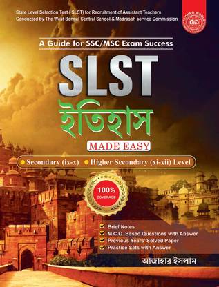 SLST History IX-X-XI-XII(Bengali Version)