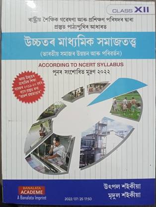 Development Of Indian Society And Change