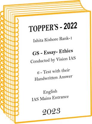 2022 IAS Topper Ishita Kishore Rank-1 Handwritten Test Copy In English For UPSC Mains 2023