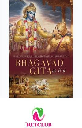 Bhagavad Gita Yatharoop-English