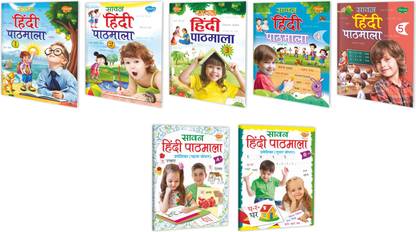 Hindi Pathmala Complete Combo | Pack Of 7 Educational Books