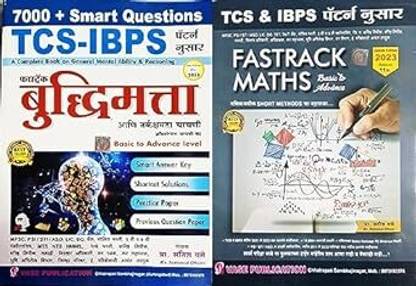 Satish Vase - Fastrack Buddhimatta + Fastrack Maths - Both Basic To Advance Level - Set Of 2 Books