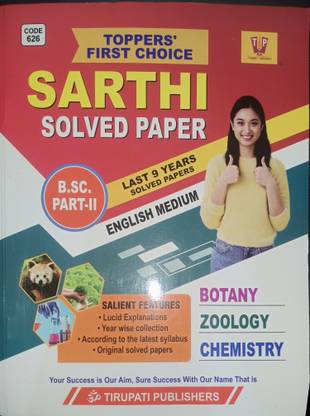 Sarthi B.sc Part 2nd Solved (CBZ)Rajasthan University 2023