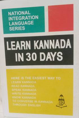 Learn Kannada In 30 Days Through English