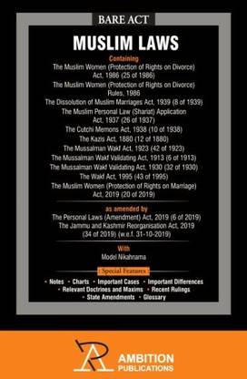 Muslim Law (Bare Act)