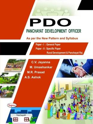 PDO - [Panchayat Development Officer]|Paper 1 & 2|As Per The New Pattern And Syllabus|