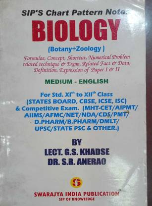 Sip's Chart Pattern Notes Biology (Botany+zoogy) Formula Book