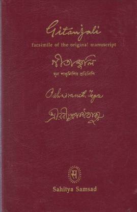 Gitanjali [facsimile Of The Original Manuscript] By Rabindranath Tagore