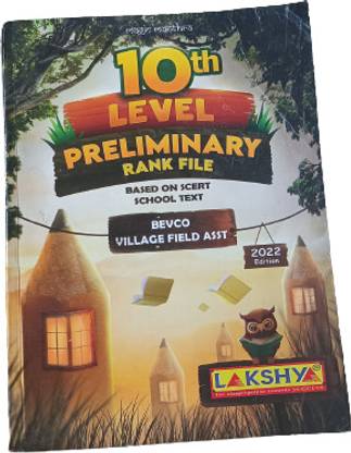 [ Lakshya ] PSC 10th Level Preliminary Rank File ( 2022 Edition ) : BEVCO Village Field Assistant - Based On SCERT Texts