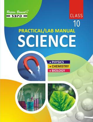 Practical Lab Manual Science Class 10