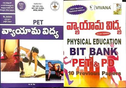 PET -Physical Education T/m (KING)+ 
PHYSICAL EDUCATION BIT BANK PET & PD 10 Previous (COMBO)