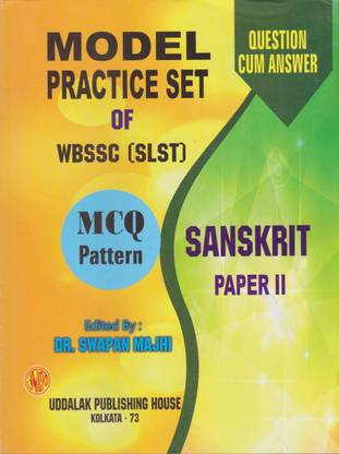 मॉडल प्रैक्टिस सेट ऑफ Wbssc (Slst) संस्कृत पेपर -2, (Mcq पैटर्न) बाय डॉक्टर स्वपन माझी