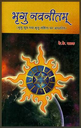 Based On Bhrigu Sutra And Samhita By Astha Prakashan Mandir