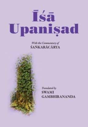 Isha Upanishad: With The Commentary Of Shankaracharya || Swami Gambhirananda || Advaita Ashrama