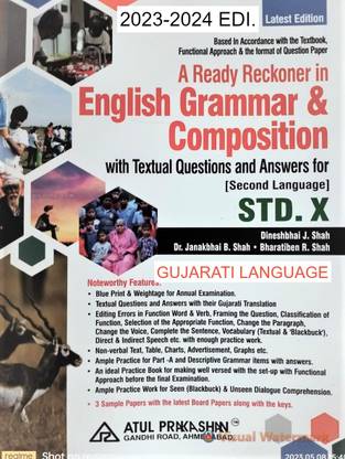 A Ready Reckoner In English Grammer & Composition With Textual Questions And Answers For STD. X (Second Language) (2023-2024 Edition)