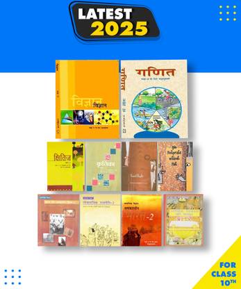 Class 10th NCERT Books Science Hindi Medium, Math Hindi Medium Social Science4 Part Hindi Medium, Kratika, Chitij, First Flight, Footprints Without Feet 10 Books PAPERBOOK, Hindi, NEERAJ, SHALASH, RAJIV|New Latest Edition For 2025-2026