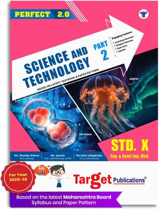 Std 10 Perfect Notes Science 2 Book | English And Semi English Medium | SSC Maharashtra State Board | Includes Numericals, Memory Maps And Model Question Paper For Practice | Based On Std 10th New Syllabus