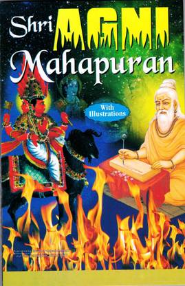 Shri Agni Mahapuran Book In English With Illustrations (Medium Size) (Book Size - 22*14 Cm)