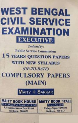 WBCS Executive 15 Years Question Papers Compulsory Papers MAINS - The Recent Edition