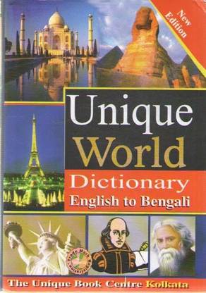 Unique World Dictionary English To Bengali
