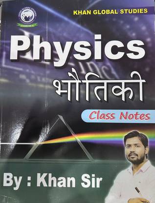 Physics Bhotiki Class Notes By Khan Sir