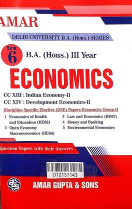 JPH CBSE Class 12 Sociology Guide Aligned With NEP Part 1 Indian Society & Part 2 Social Change And Development In Indian Based On CBSE Syllabus