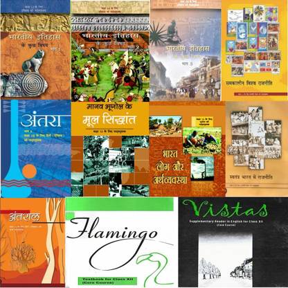 Ncert क्लास 12th हिस्ट्री , पॉलिटिकल , ज्योग्राफी , हिंदी , इंग्लिश इन हिंदी मीडियम सेट ऑफ 11 बुक्स