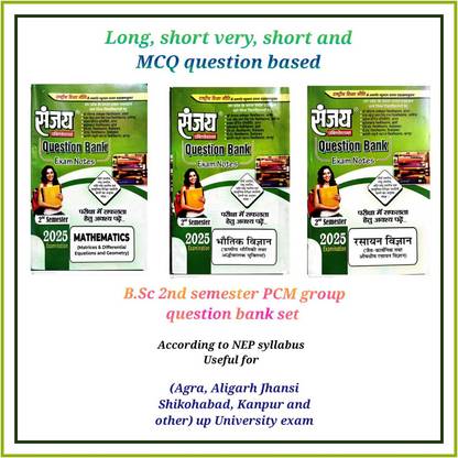 Sanjay B.Sc. 2nd Semester Mathematics, Physics, Chemistry (PCM)Question Bank In Hindi (Exam Notes) (According To The Latest UP NEP Syllabus) Combo Set
