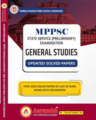 Mppsc Prelims Solved Paper (Topic Wise) Last 20 Years With Explanation