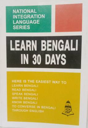 Learn Bengali In 30 Days Through English