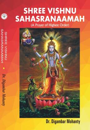 Shree Vishnu Sahasranaama