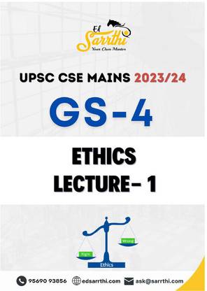 SARRTHI UPSC CSE Mains 2024 Ethics Paper -4 Printed Notes English Medium Latest Notes Civil Service Preparation Photocopy 2024