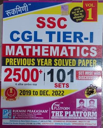 Ssc Cgl Tier-I Mathematics