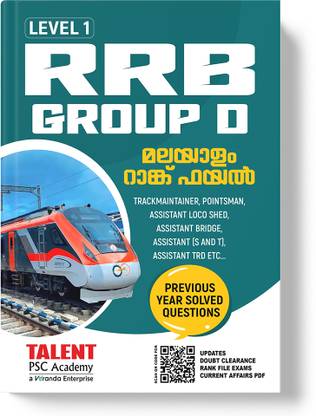 RRB Group-D Malayalam Rank File (2025) by Talent Academy