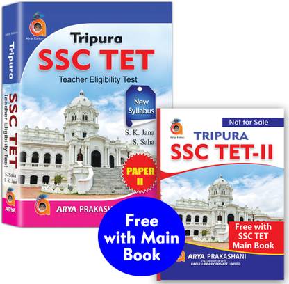 TRIPURA SSC TET (Paper - II) With Free book