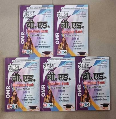 Agra University SANJAY B.Ed Question Bank In Hindi Exam Notes 2nd Year For 2024 Examinations Based On OMR Pattern Set Of 5 Books