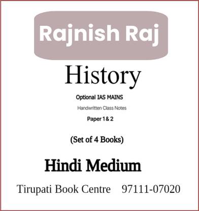 रजनीश राज सर हिस्ट्री ऑप्शनल IAS मेन्स हैंडरिटन क्लास नोट्स पेपर 1 एंड 2 सिहंता IAS सेट ऑफ 4 बुक्स हिंदी मीडियम सिविल सर्विस प्रिपरेशन 2023
