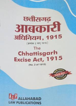 The Chhattisgarh Excise Act, 1915 (Bare Act) (Diglot Edition)
