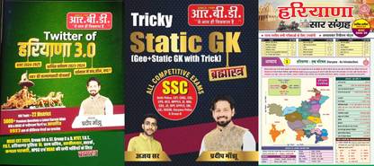 Twitter Of Haryana 3.0 Updated For CET Mains 56 57 Haryana Police And All HSSC Exams With Tricky Static Gk AND Haryana Saar Sangrah News