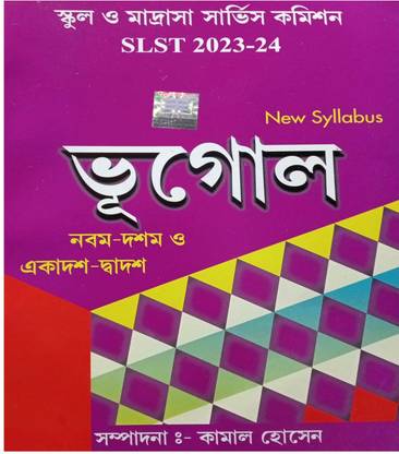 SLST Geography