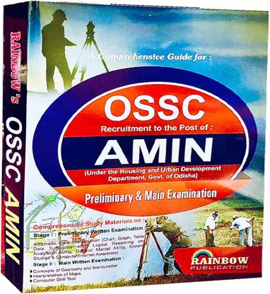 OSSC अमिन (अंडर द हाउसिंग एंड अर्बन डेवलपमेंट डिपार्टमेन्ट, गवर्नमेंट. ऑफ ओडिशा) प्रिलिमिनरी एंड मेन एग्ज़ामिनेशन